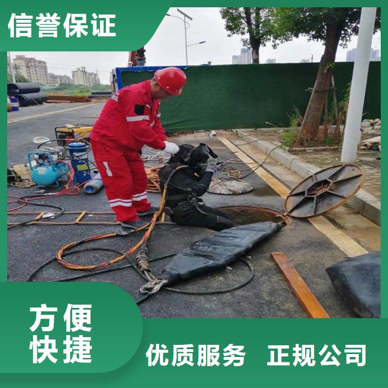 潜水员水下安装公司生产基地厂家