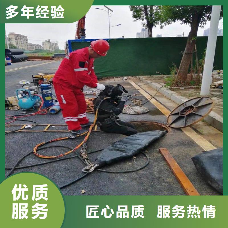 潜水员污水管道砌堵头施工方案