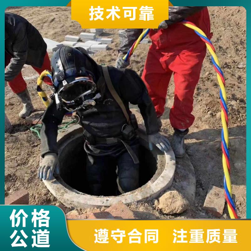 供应潜水员水里面封堵_实力厂家