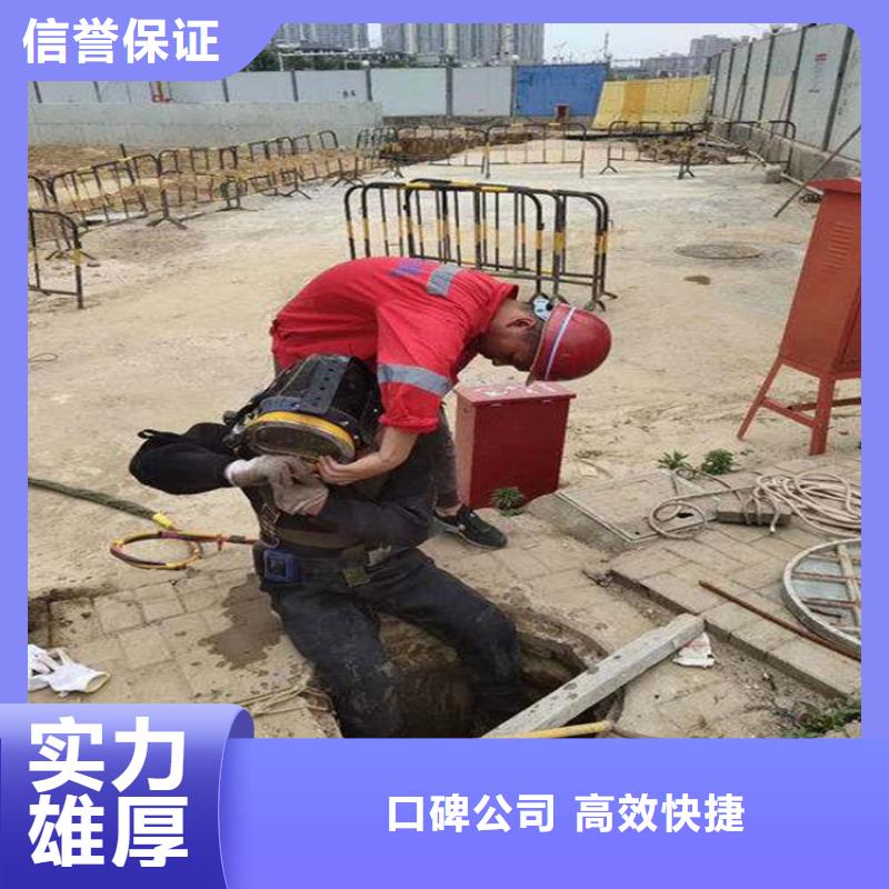 大规模蛙人水下焊接厂家