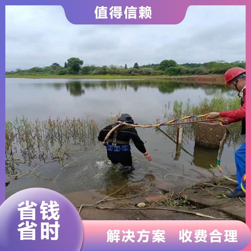 【潜水员】水下清障技术精湛