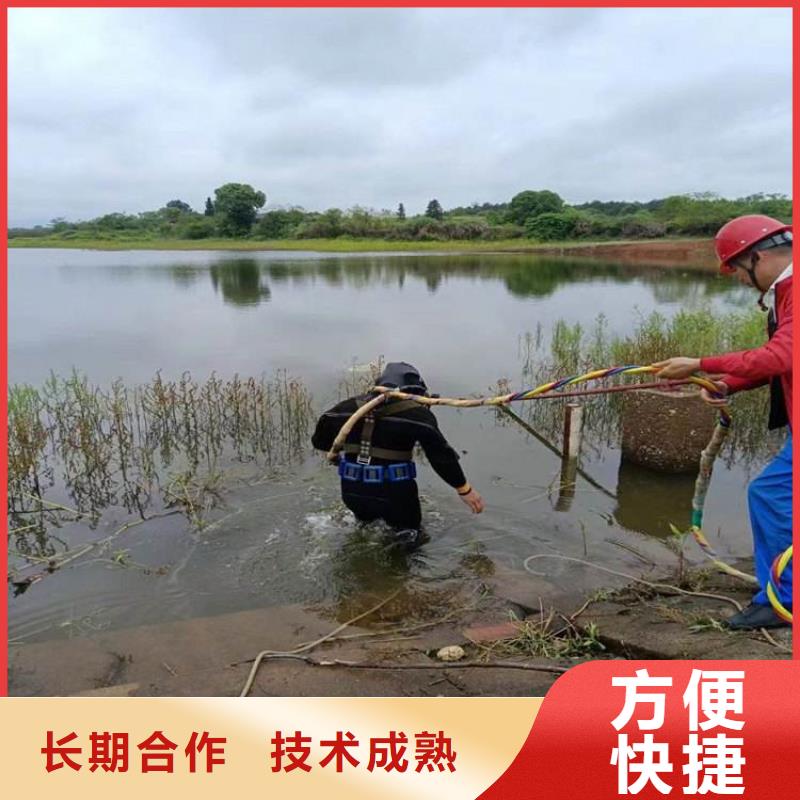 污水管道水下破洞公司品牌保证