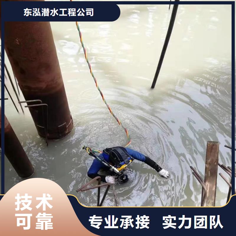 污水中潜水员清淤大厂家售后无忧