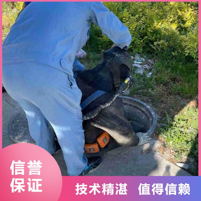 潜水员水下清淤公司地址