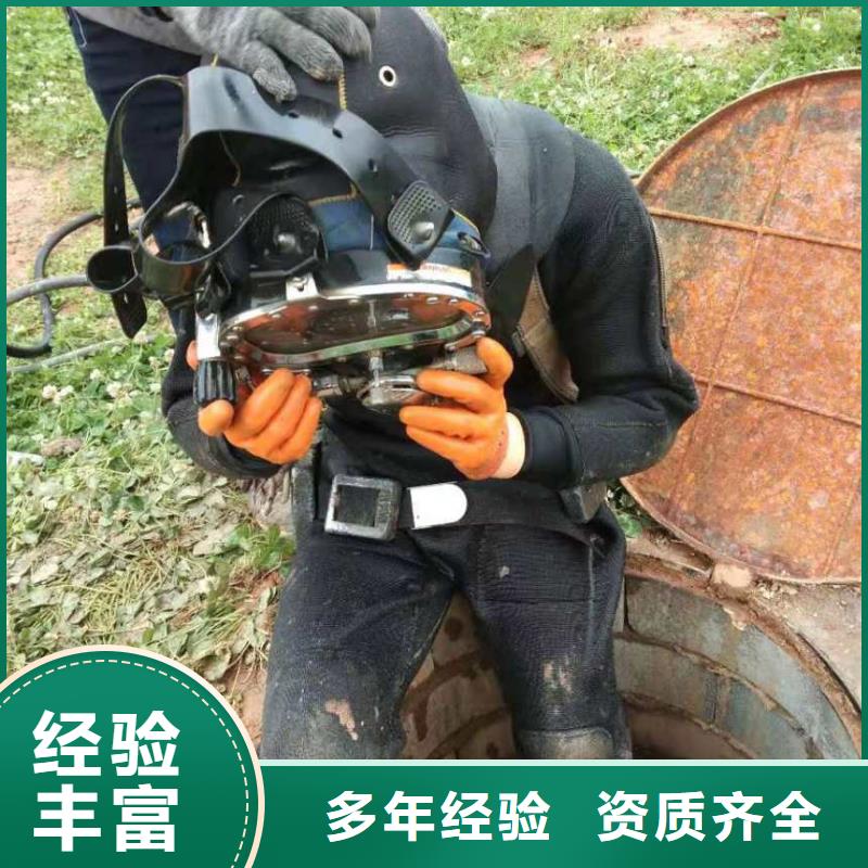 价格实惠的有污水池中施工的潜水员厂家