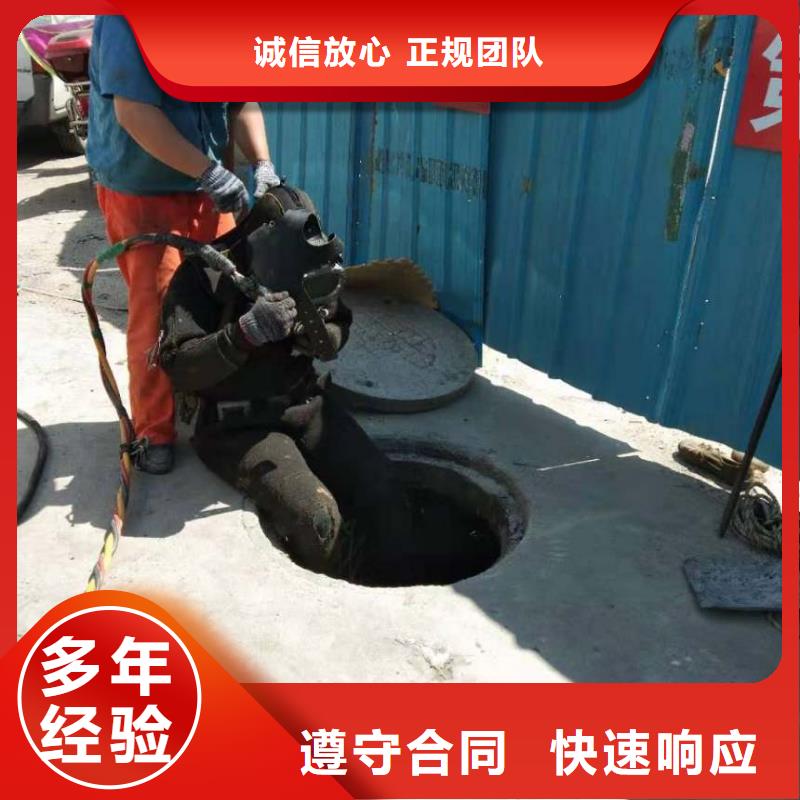 潜水员水下混凝土检测品牌厂家