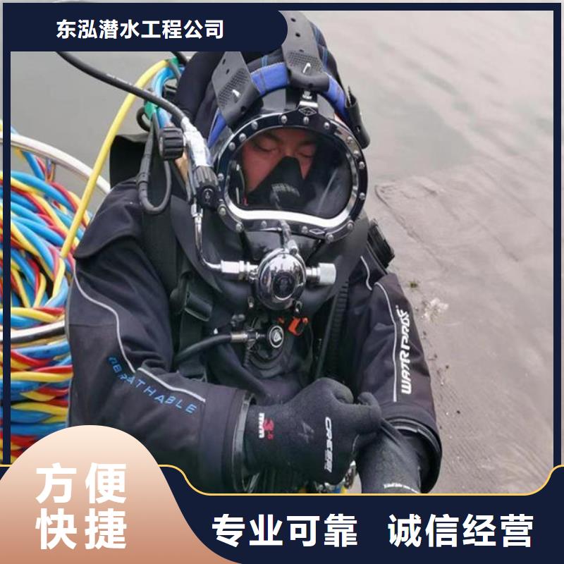 潜水员密闭空间切割实体大厂-放心选购