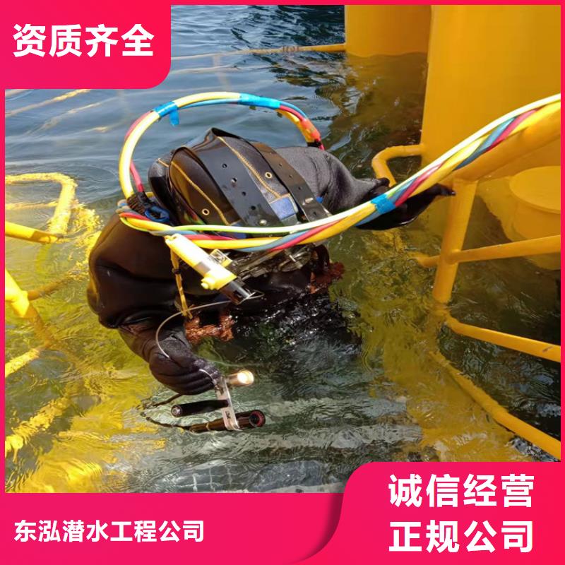 供应潜水员拦污栅水中维修认准东泓潜水工程公司