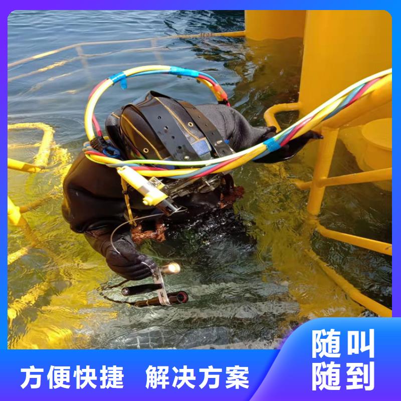 潜水员水下检测非标定制