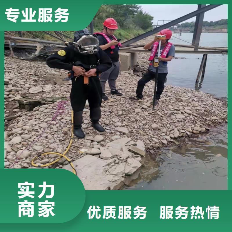 质优价廉的有潜水员在污水管道潜水堵水的吗厂家