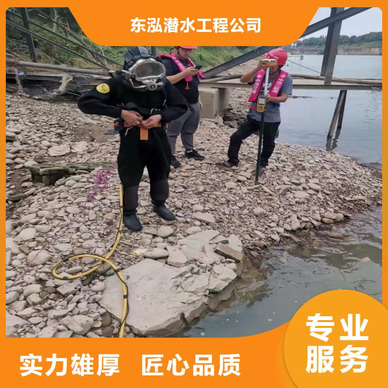 经验丰富的污水池蛙人潜水打捞基地