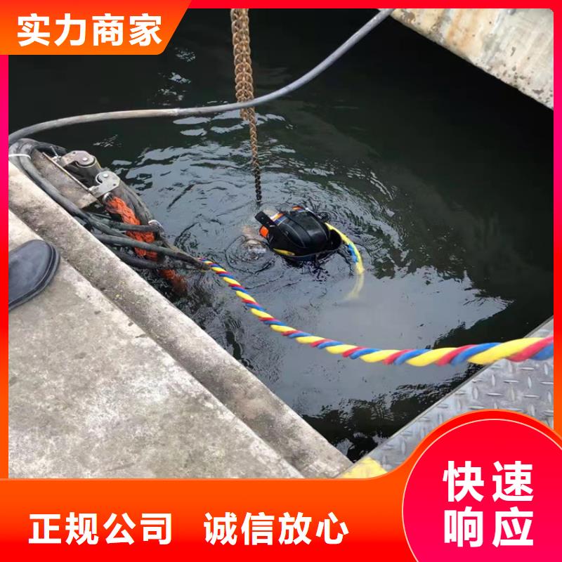 潜水员水下沉管施工价格_潜水员水下沉管施工