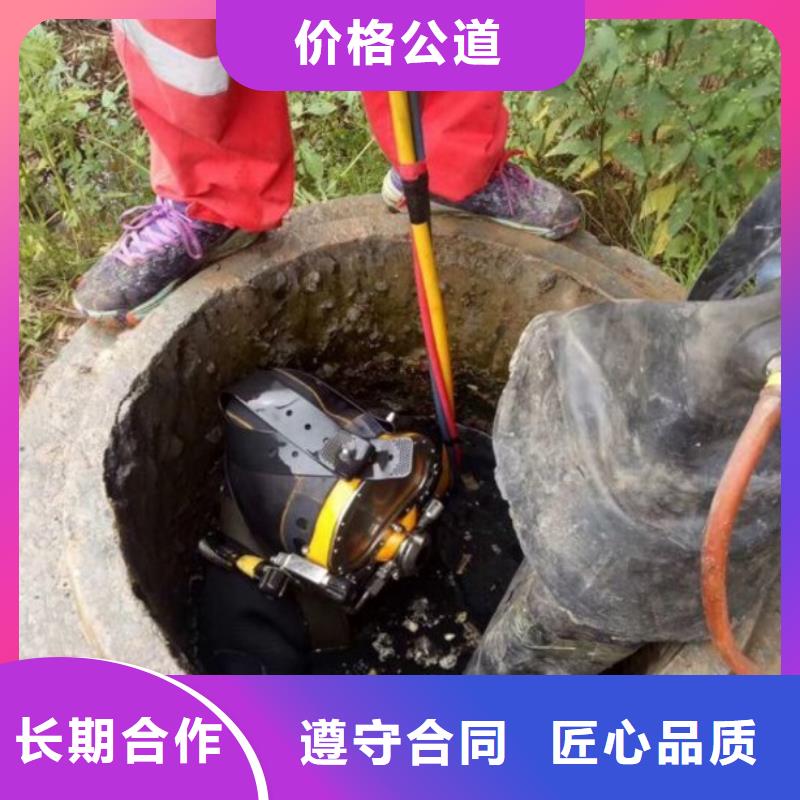 潜水员水中切割成功案例