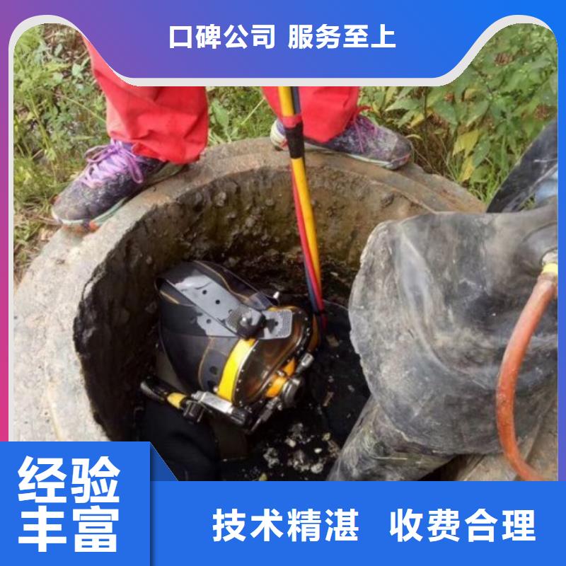 水中安装膨胀螺丝厂家找东泓潜水工程公司