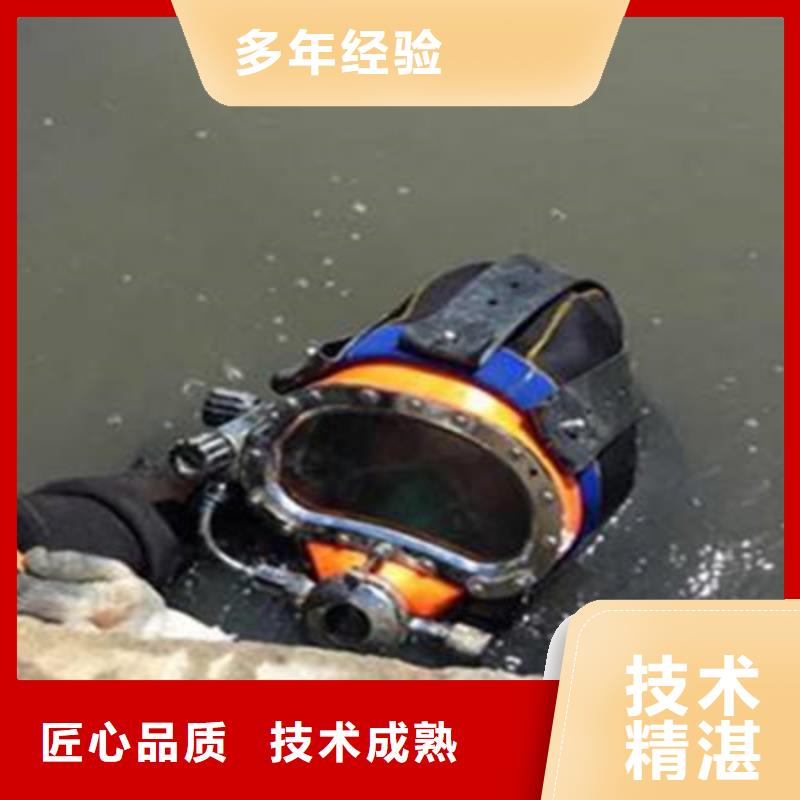 潜水员水下混凝土检测品牌厂家