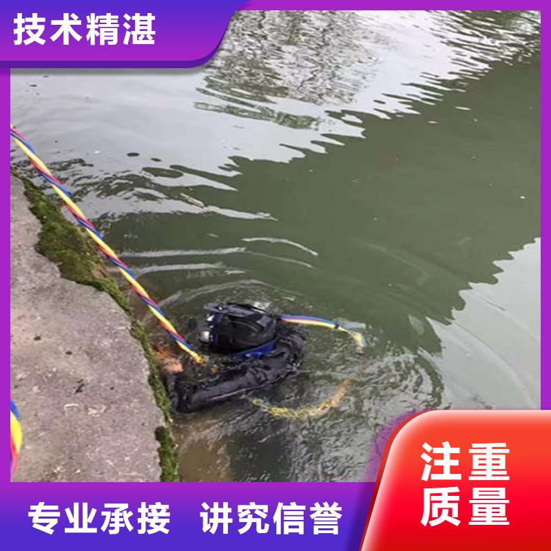 潜水员水下安装生产销售