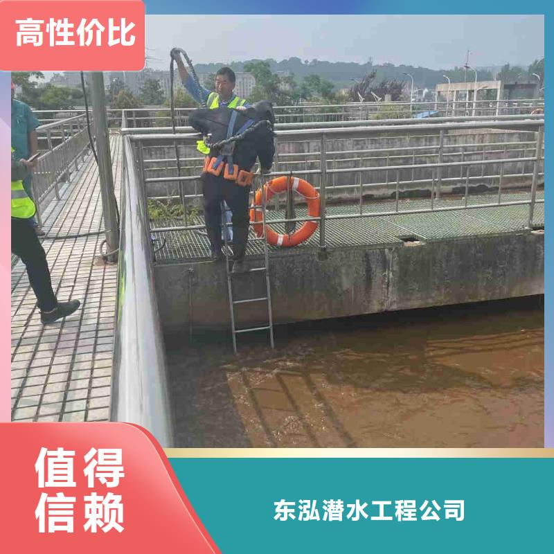 本地潜水员水下混凝土加固厂家