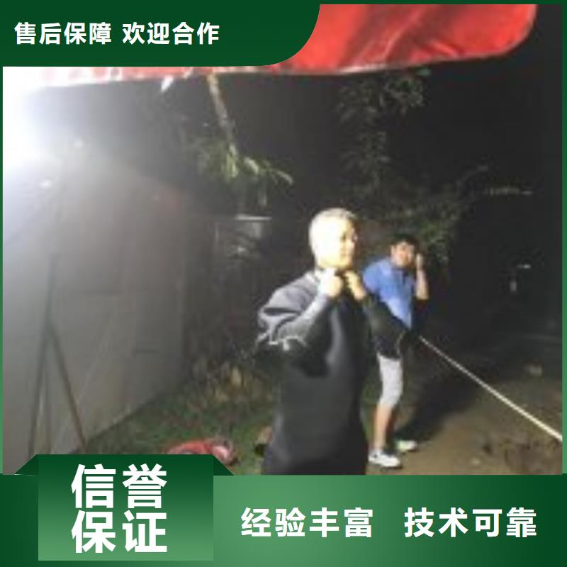 生产潜水员水库闸门堵漏的销售厂家