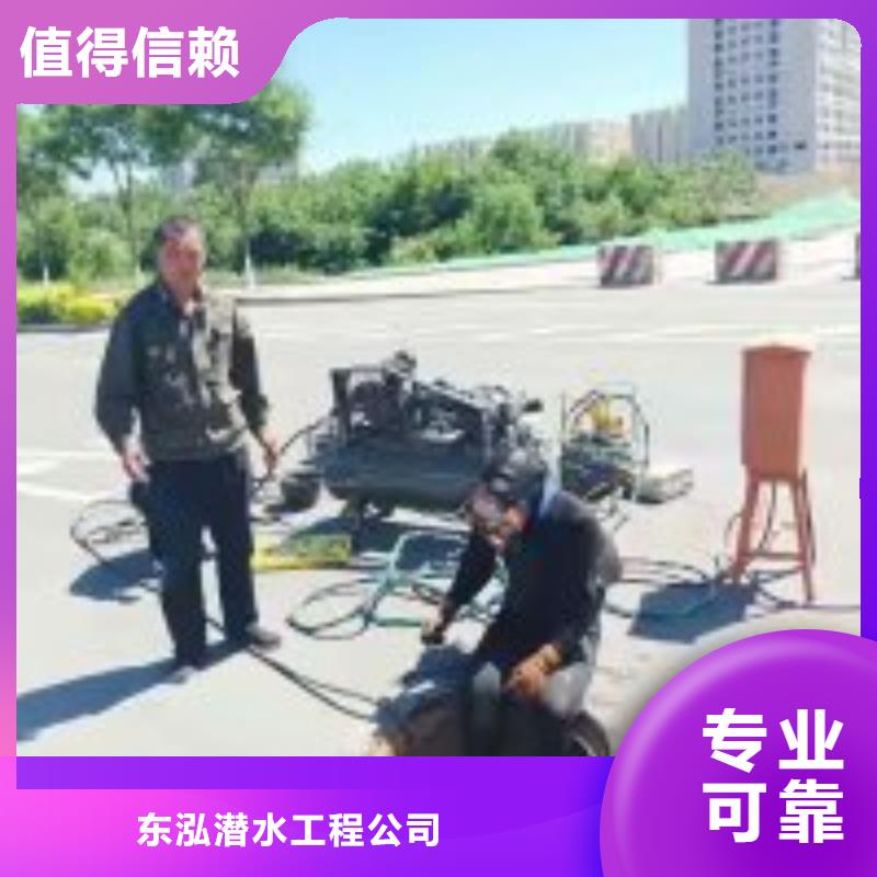 污水管道水下破洞公司品牌保证