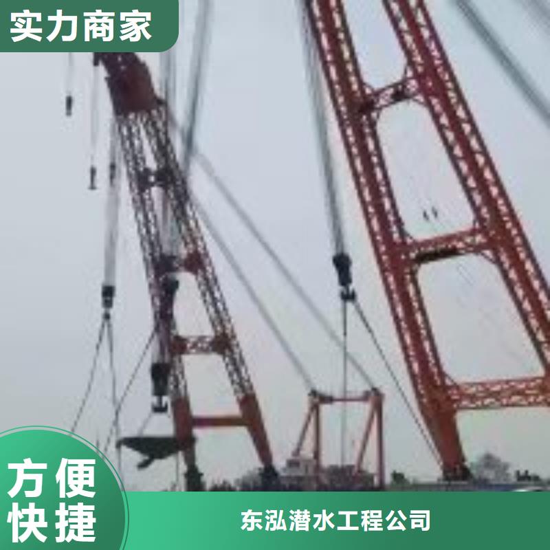 潜水员水中封堵方法生产定做