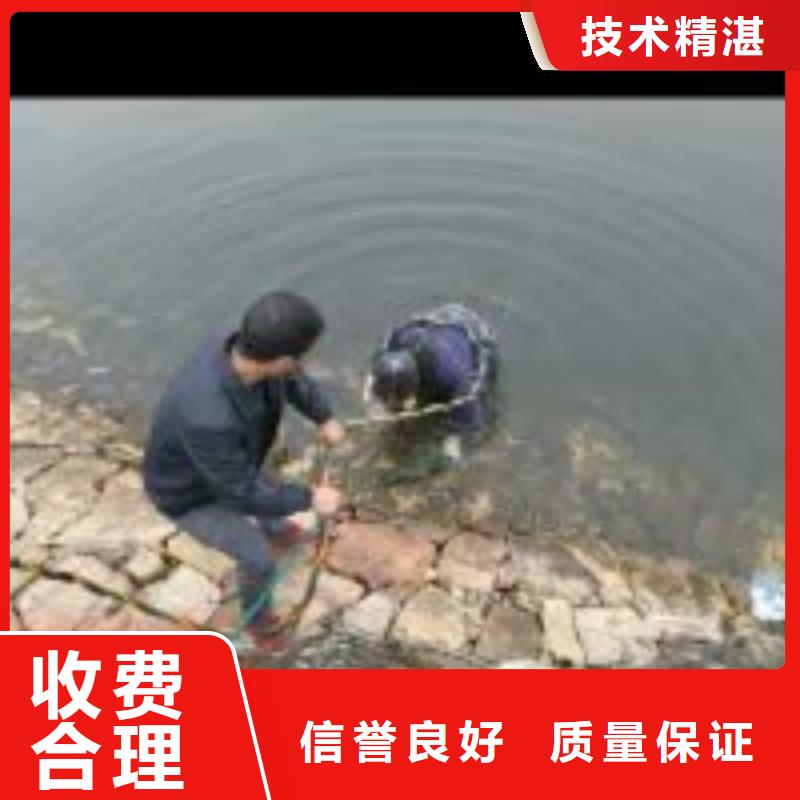 潜水员管道潜水砌墙封堵厂家制造生产