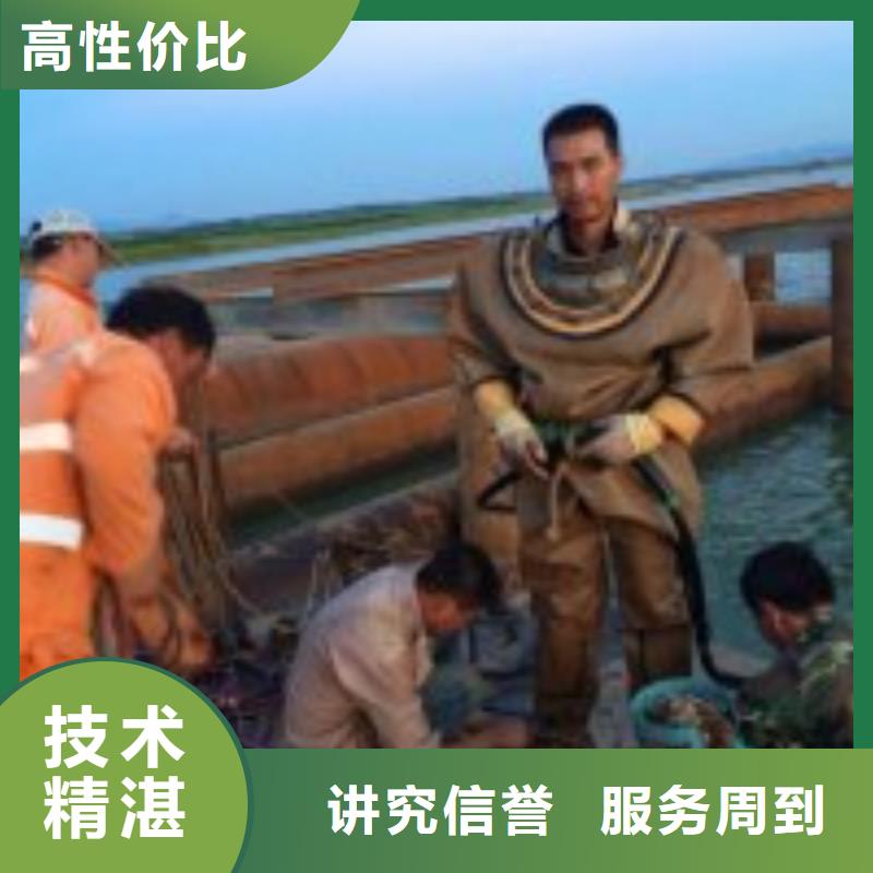 快速高效:蛙人服务公司厂家