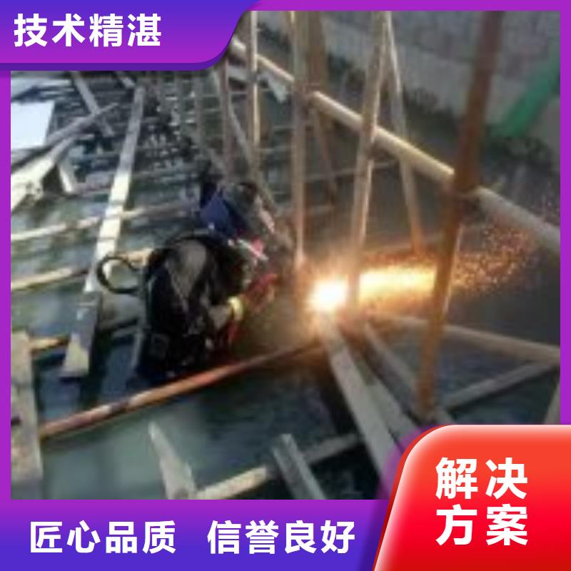 潜水员-【水下设施建设】正规团队