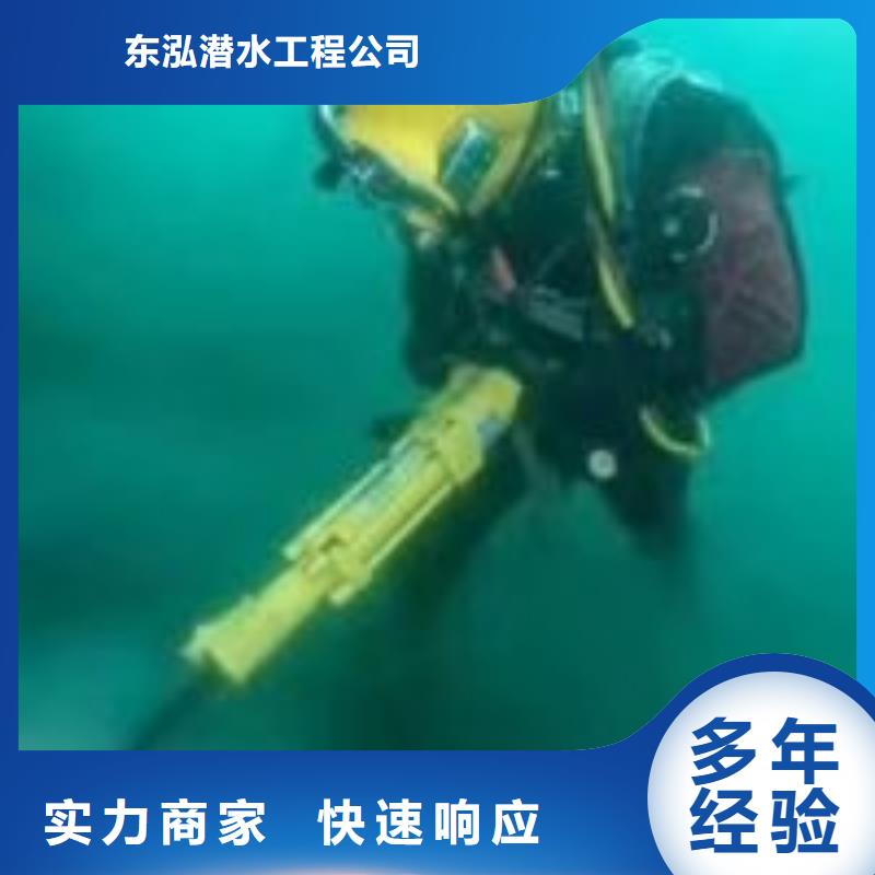 水下打捞沉物产品规格介绍