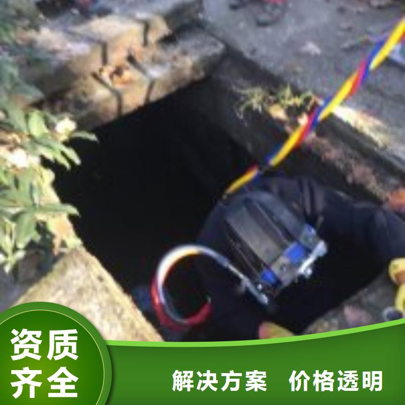 生产污水处理水下作业_品牌厂家