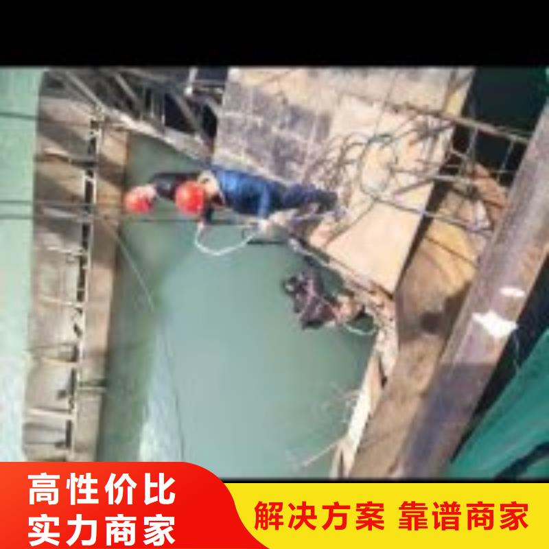 墙体在水里怎么拆除、墙体在水里怎么拆除生产厂家_大量现货