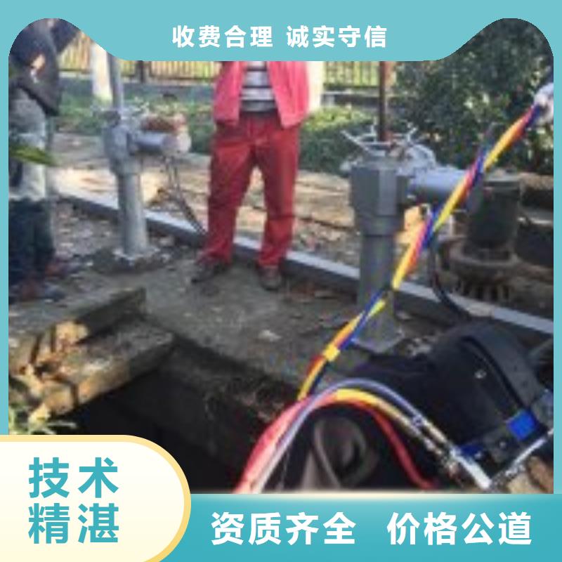 北京水下砌墙公司现货价格