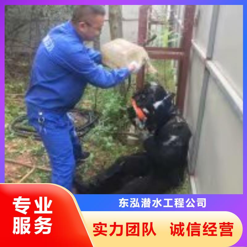 潜水员水下混凝土拆除常年批发