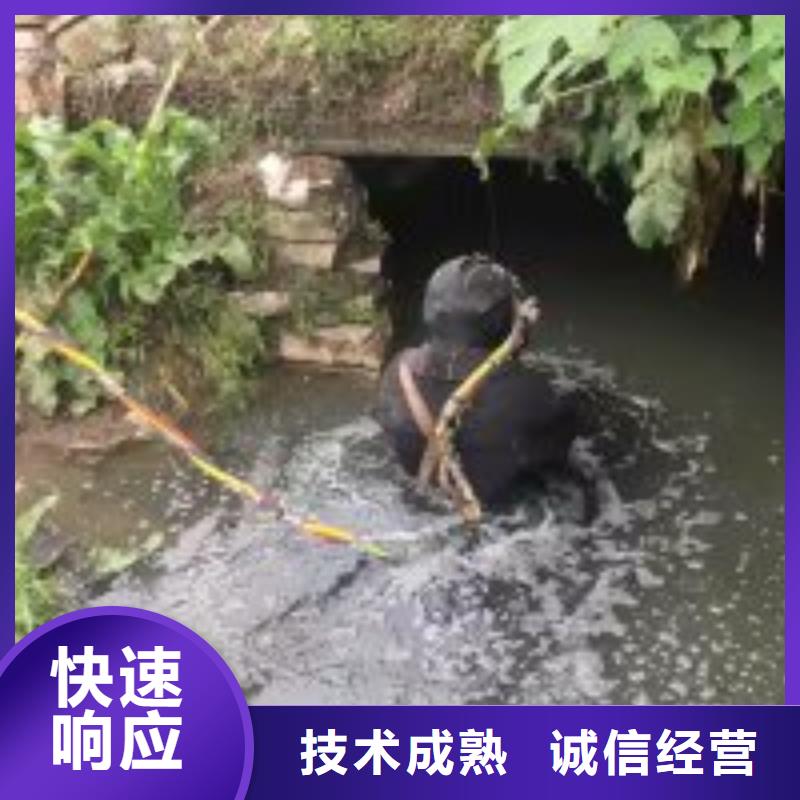 拆除水下管道堵墙费用企业-大厂直销