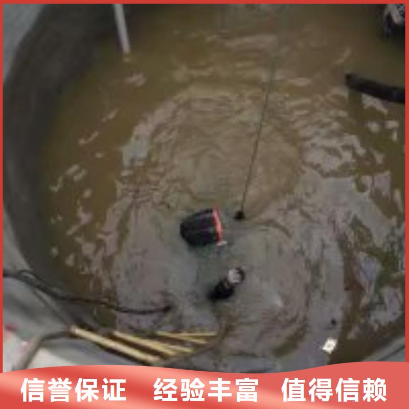 潜水员污水管道砌墙_欢迎致电