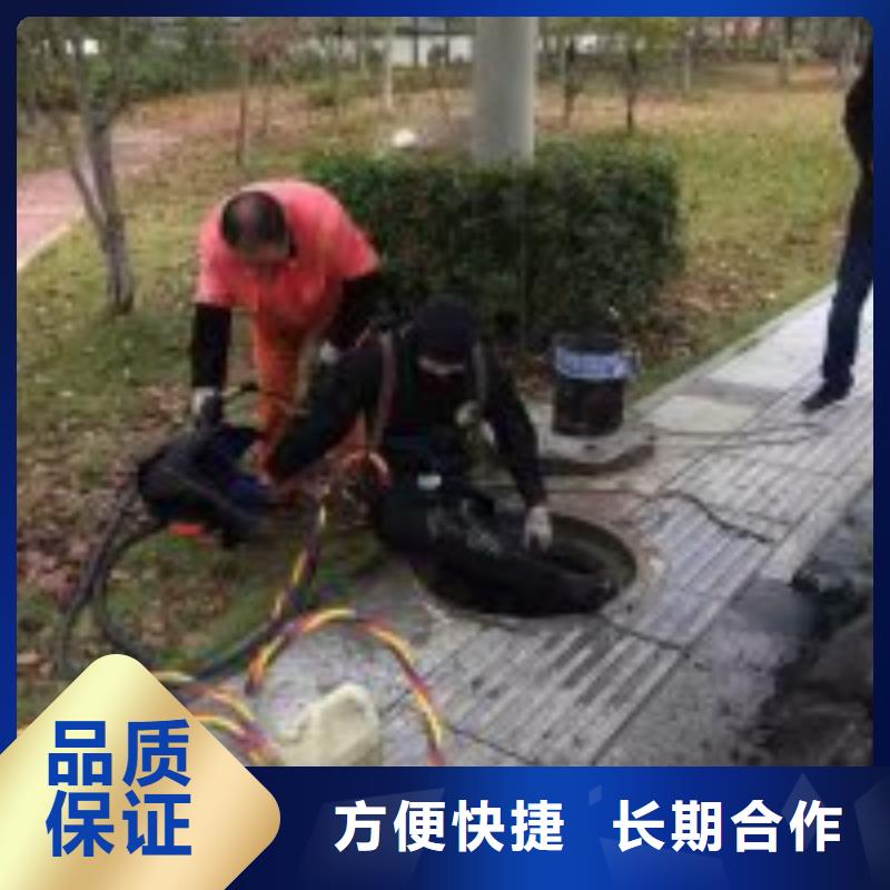 水鬼潜水水下钻孔公司实地货源