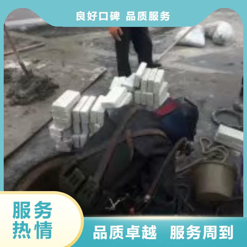 潜水员水下焊接批发选购