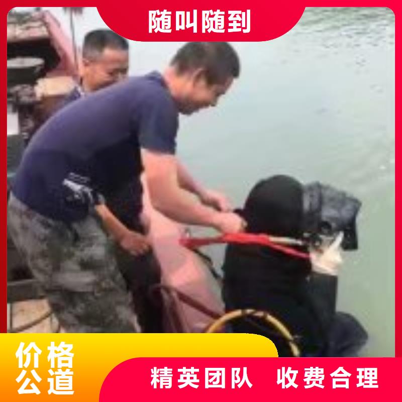 污水中水鬼潜水切割产地