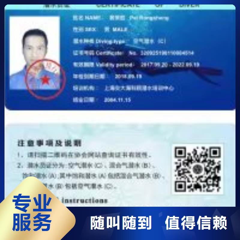 靠谱的水库闸门堵漏公司公司