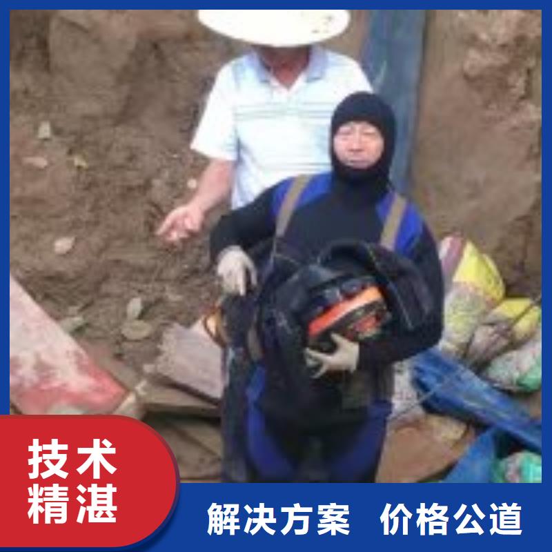 #潜水员污水厂更换曝气管#到厂参观