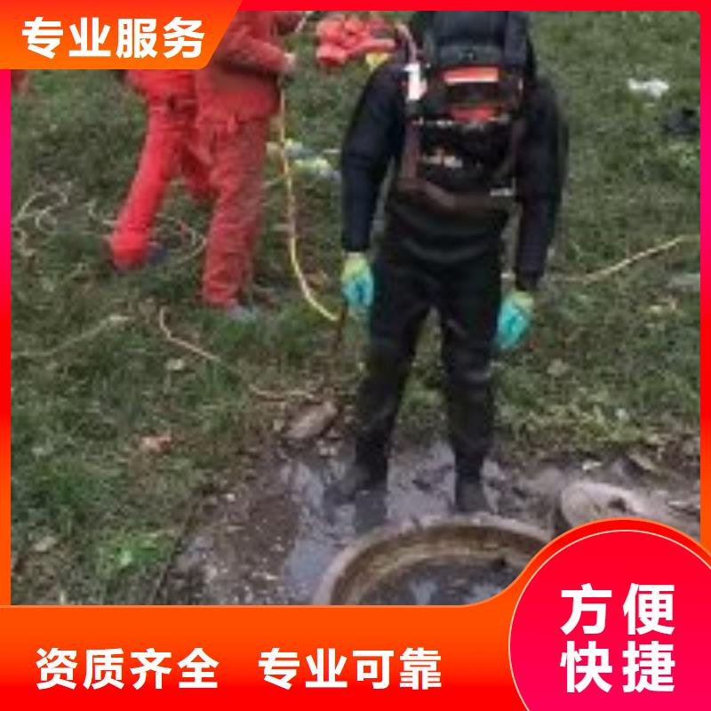 供应潜水员污水管道封堵公司_优质厂家