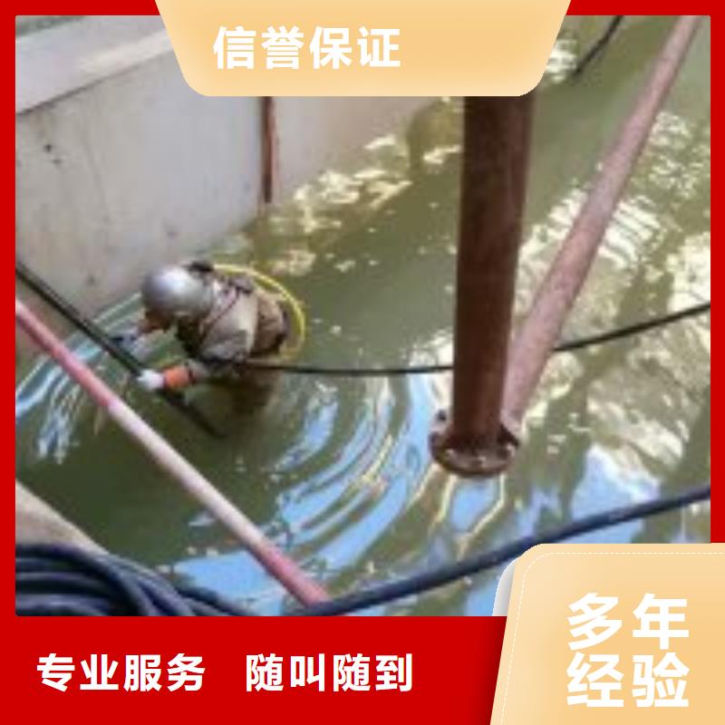 找潜水员管道有水拆堵头实体大厂