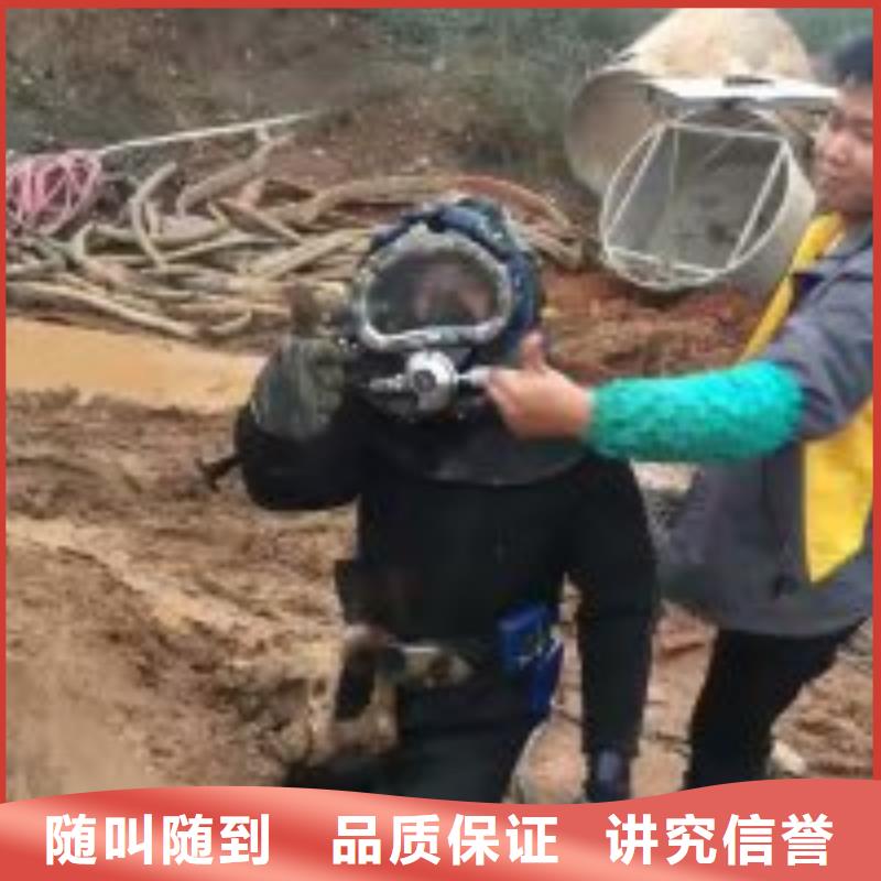 潜水员市政排水管道抢修封堵价格实在的厂家