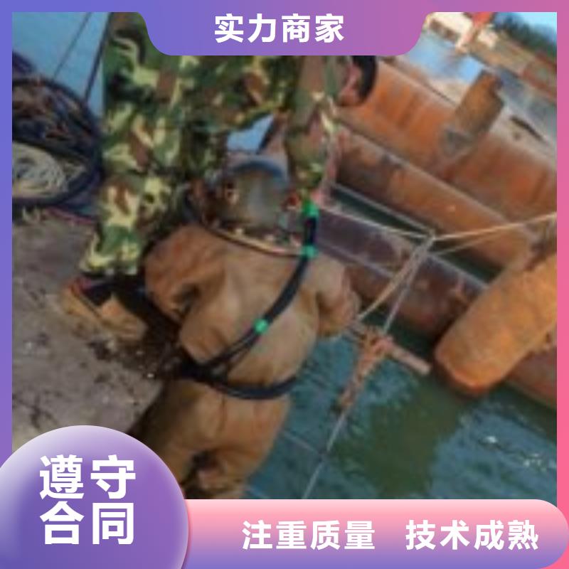 潜水员水下焊接定做厂家