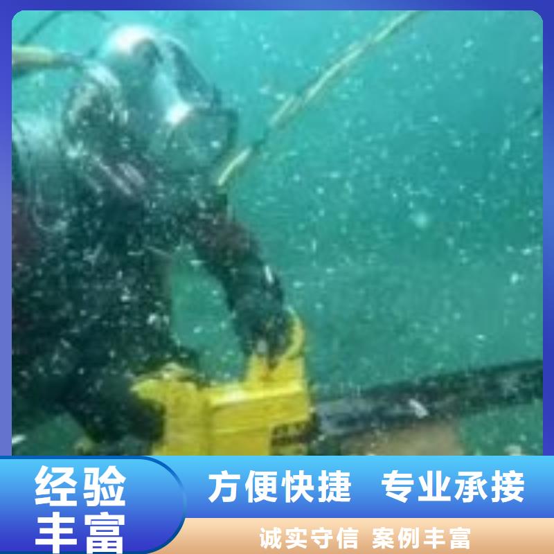 管道潜水施工公司定制工厂