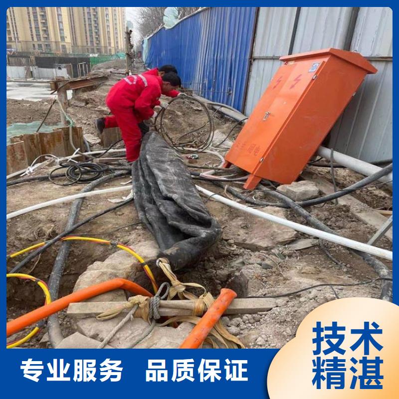 质量保证(东泓)服务周到的水下电焊切割工程施工供货商