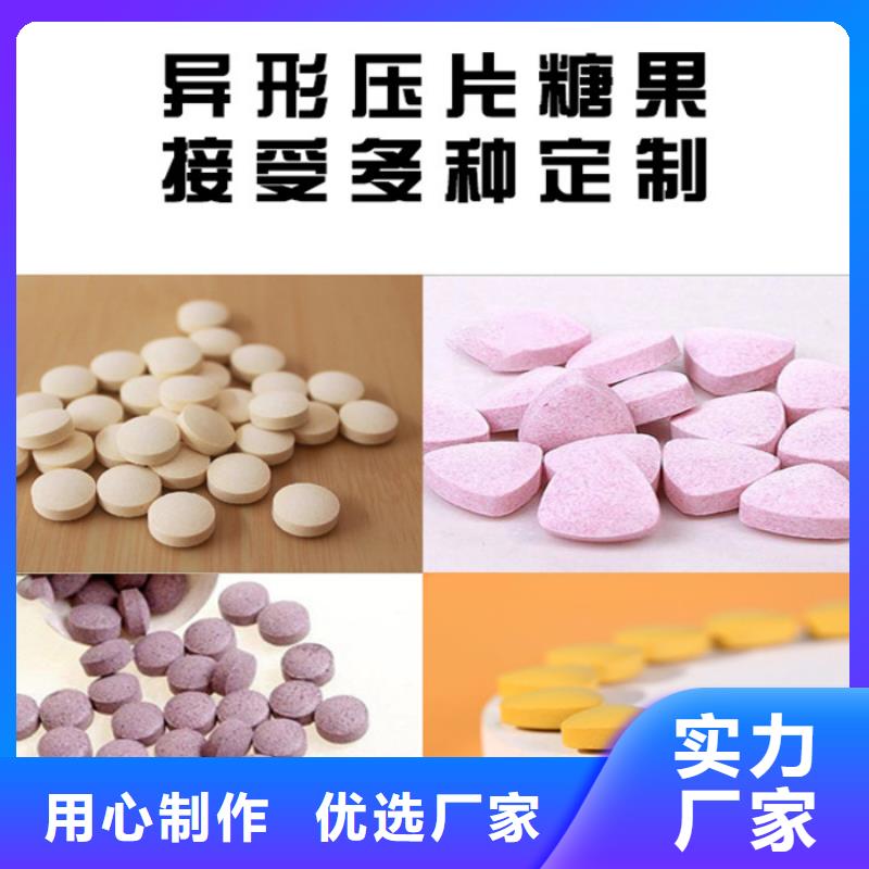 阿拉善压片糖果