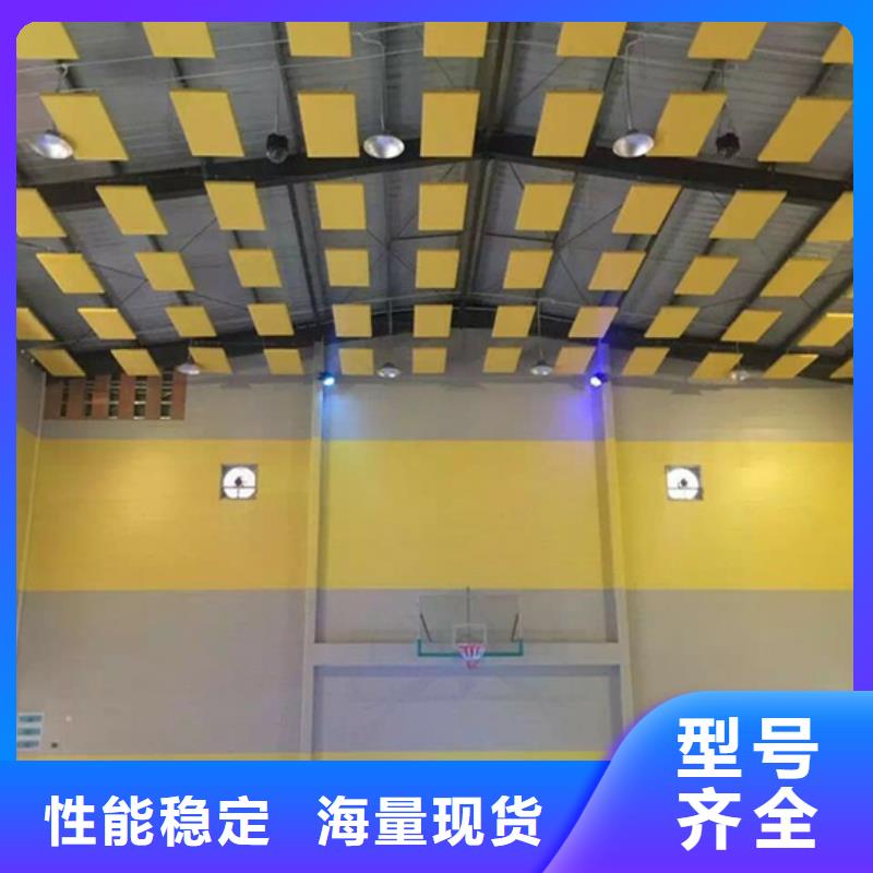 学校体育馆声学改造价格--2025最近方案/价格