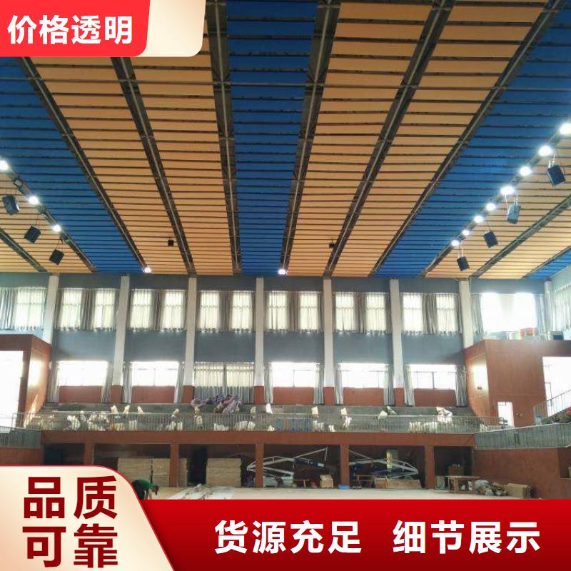 前进区游泳馆体育馆声学改造价格--2024最近方案/价格