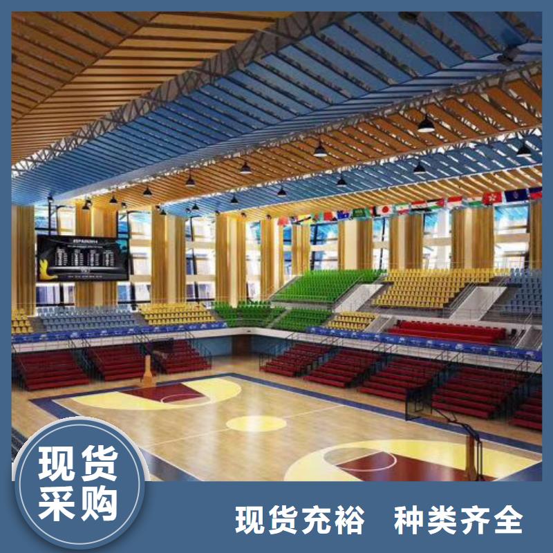 三沙市篮球馆体育馆声学改造方案--2022最近方案/价格