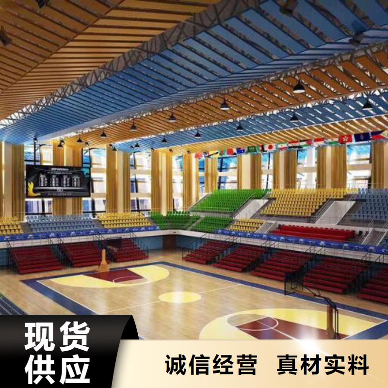 四川省定制速度快工期短<凯音>县体育馆声学提升改造公司--2024最近方案/价格